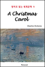 A Christmas Carol -  д 蹮 9 (Ŀ̹)