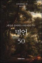  غϴ  ִ  50 (Ŀ̹)