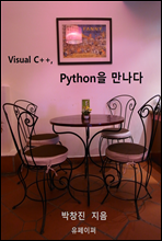 Visual C++, Python  (Ŀ̹)