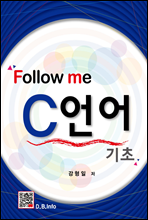 Follow me!! C 