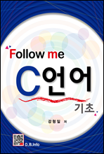 Follow me!! C  (Ŀ̹)