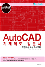 AutoCAD  Թ