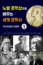 뺧 л   л 5 (1940  ǰ  & )