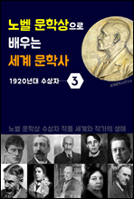 뺧 л   л 3 (1920  ǰ  & )