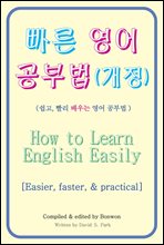   ι(How to Learn English Easily) ()